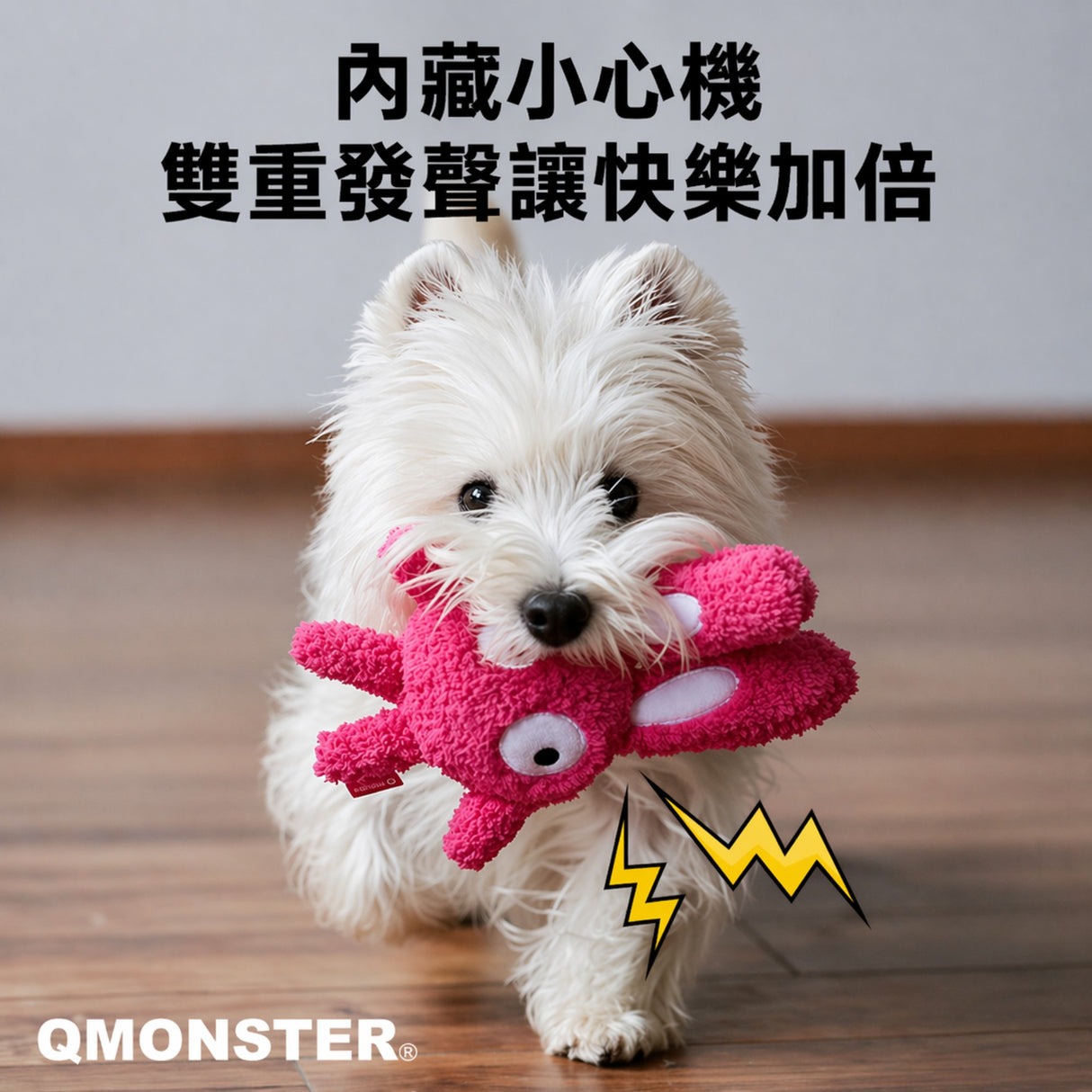 QMONSTER 治癒動物園系列 雙重發聲長絨毛毛絨玩具