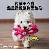 QMONSTER 治癒動物園系列 雙重發聲長絨毛毛絨玩具