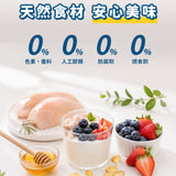 飼糧倉 × 知覺 水果優格凍乾 15g｜活力藍莓・舒壓草莓・清新蜂蜜