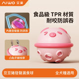 AIWO艾窩 豆豆豬漏食球 藏食玩具