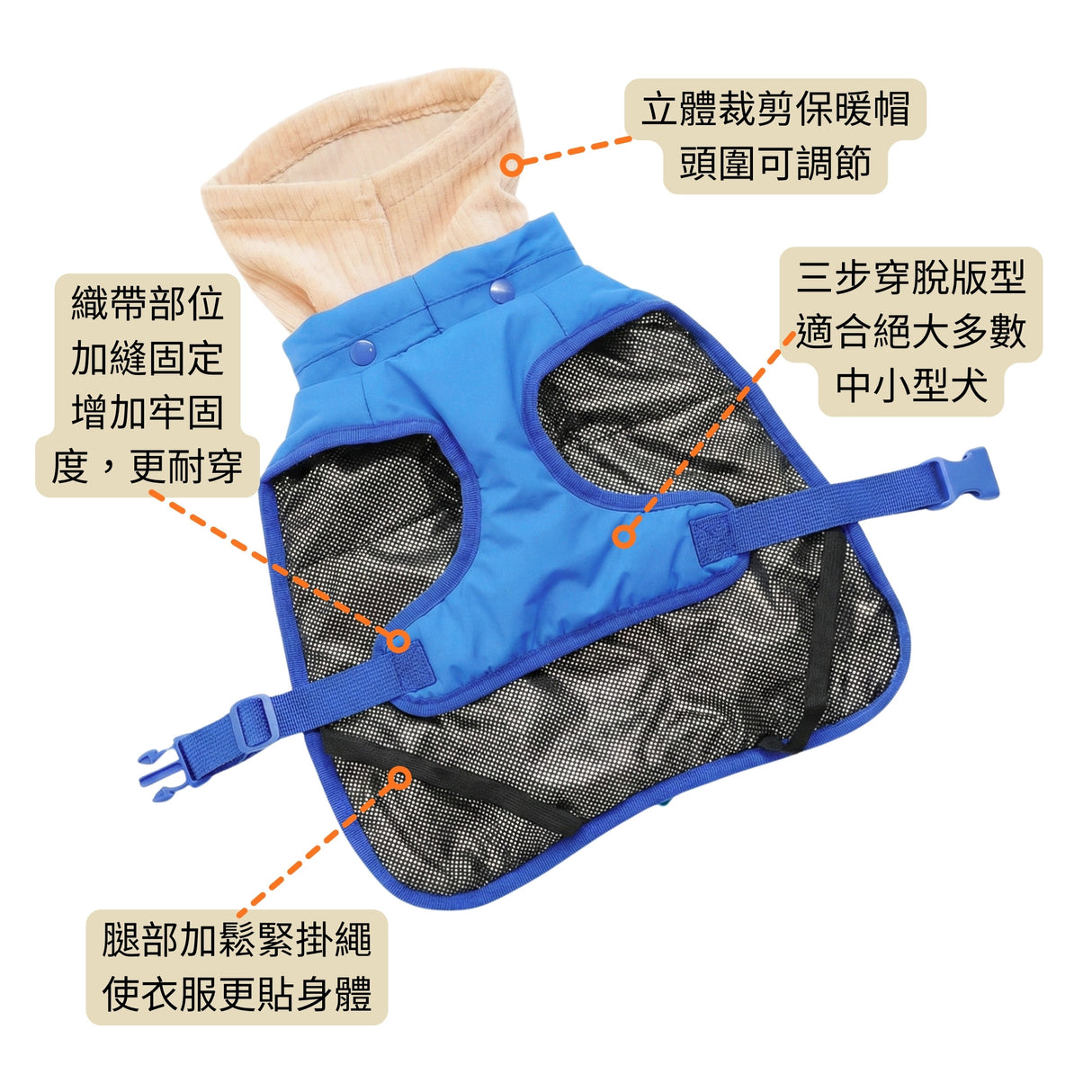 PETTRIP 圍脖可拆扣型棉衣