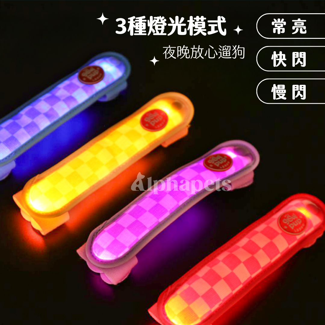 LaRoo萊諾 咔啦發光百搭帶 4色