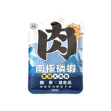 肉球世界 南極磷蝦大肉包 貓主食餐包 45g  | AAFCO標準 高蛋白質 高適口性 OMEGA3