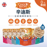 Cindy'sRecipe辛迪斯 全齡貓慕斯餐包 無穀 貓餐包 貓點心 50g / 70g
