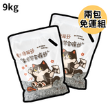 【兩包免運組 共9kg】賓士牌貓砂 奈米聚合無塵礦砂 4.5kg/2包