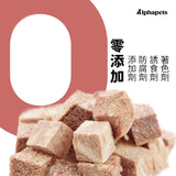 ALPHA 生凍乾 | 雞蛋黃. 骰子牛. 虱目魚柳. 丁香魚. 雞胸肉丁