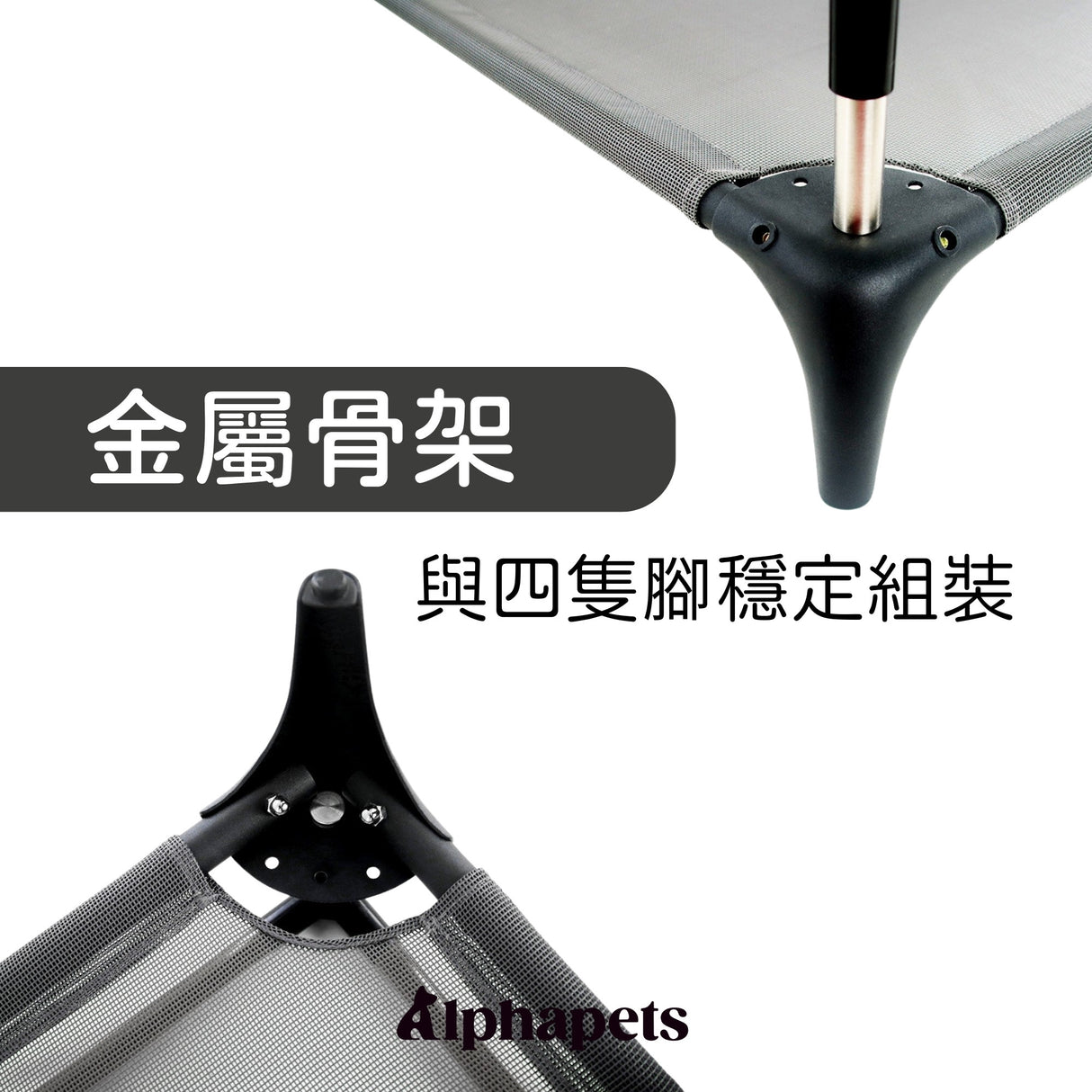 DOGSONG ALPHA行軍床配件 科技布 升級C型圍枕頭