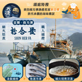 毛起來 大漁罐 極鮮海味主食罐 80g | 全齡貓 95%極鮮原肉 鯖魚高湯 貓主食罐
