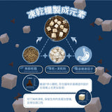 Super DAN 超級丹 鮮肉凍乾無穀貓糧 400g 1.5kg 牧野鮮雞 鮭魚鮮雞