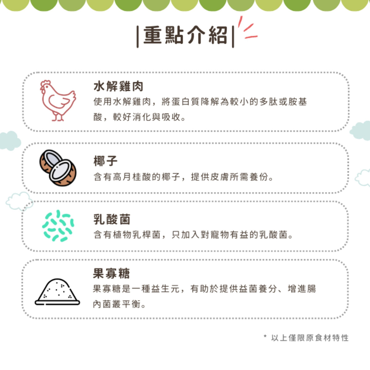 Freshtap 乳酸菌麵包 36g（6入）｜4種口味・韓國製造犬用點心
