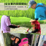 石山部落 稻草逗貓棒 約70cm｜手工編織貓咪互動玩具