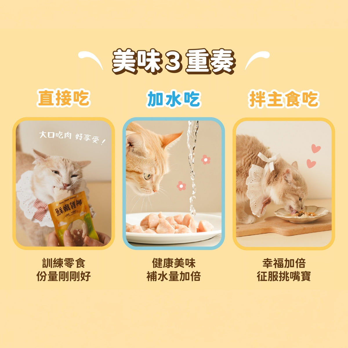 Fudohouse 飼糧倉 蒸鮮 寵物鮮食 常溫鮮食 高壓滅菌真空包裝 拆封即食 25g