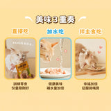 Fudohouse 飼糧倉 蒸鮮 寵物鮮食 常溫鮮食 高壓滅菌真空包裝 拆封即食 25g
