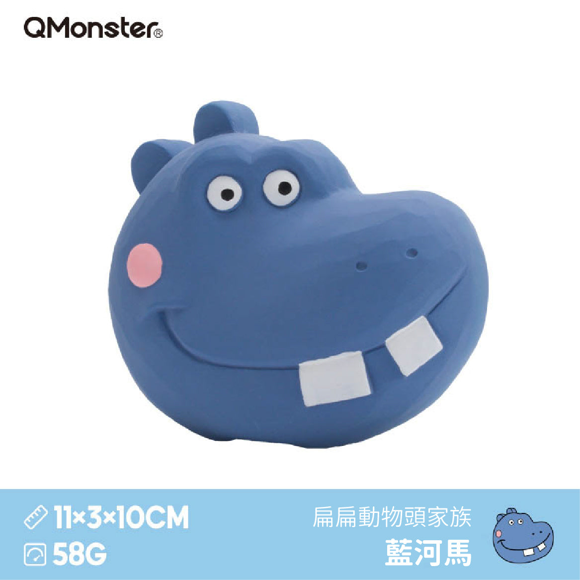 Q-MONSTER 扁扁動物頭家族發聲玩具 寵物乳膠玩具