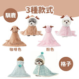 PETTRIP 寵物保暖斗篷 2種款式