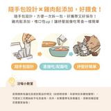 艾爾發寵物 | 『五入組』汪喵星球 紓壓胺基酸｜犬貓紓壓胺基酸 狗緊張 貓緊張 寵物舒壓