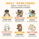 DogCatStar 汪喵星球 天然低敏凍乾主食餐 安心雞 / 草飼牛 80g