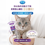 沛漾 PetAg 貓用即刻保健膏 100g｜牛磺酸・維生素・礦物質營養補充