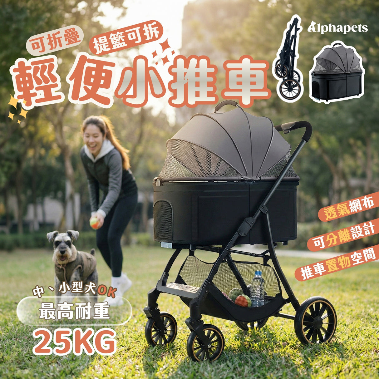 寵物推車 可折疊輕便小拉車 | 25kg承重 | 灰色
