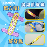 LaRoo萊諾 咔啦發光百搭帶 4色
