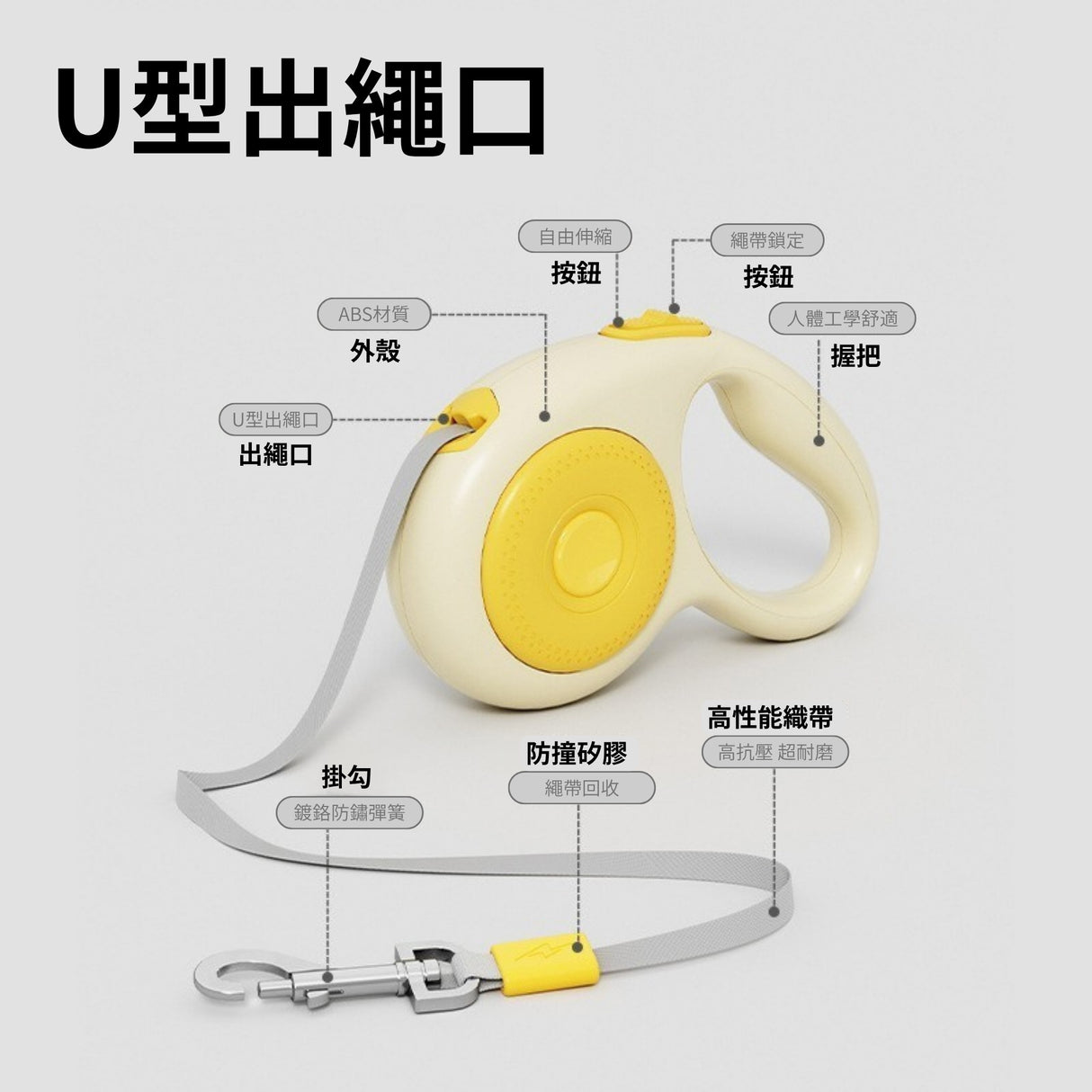 AIWO 艾窩 貝殼伸縮牽繩