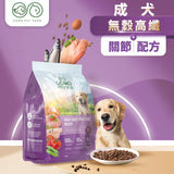 GOMO大成 成犬無穀低敏 美膚亮毛 / 腸胃 / 高纖關節配方 機能犬糧 1.8kg / 3.5kg