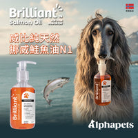 威比純天然 挪威鮭魚油N1 300ml