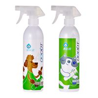 【8折優惠】ODOUT 臭味滾 犬用 / 貓用 除臭 抑菌噴霧瓶 200ml