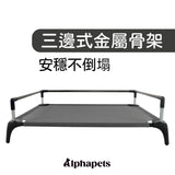 DOGSONG ALPHA行軍床配件 科技布 升級C型圍枕頭