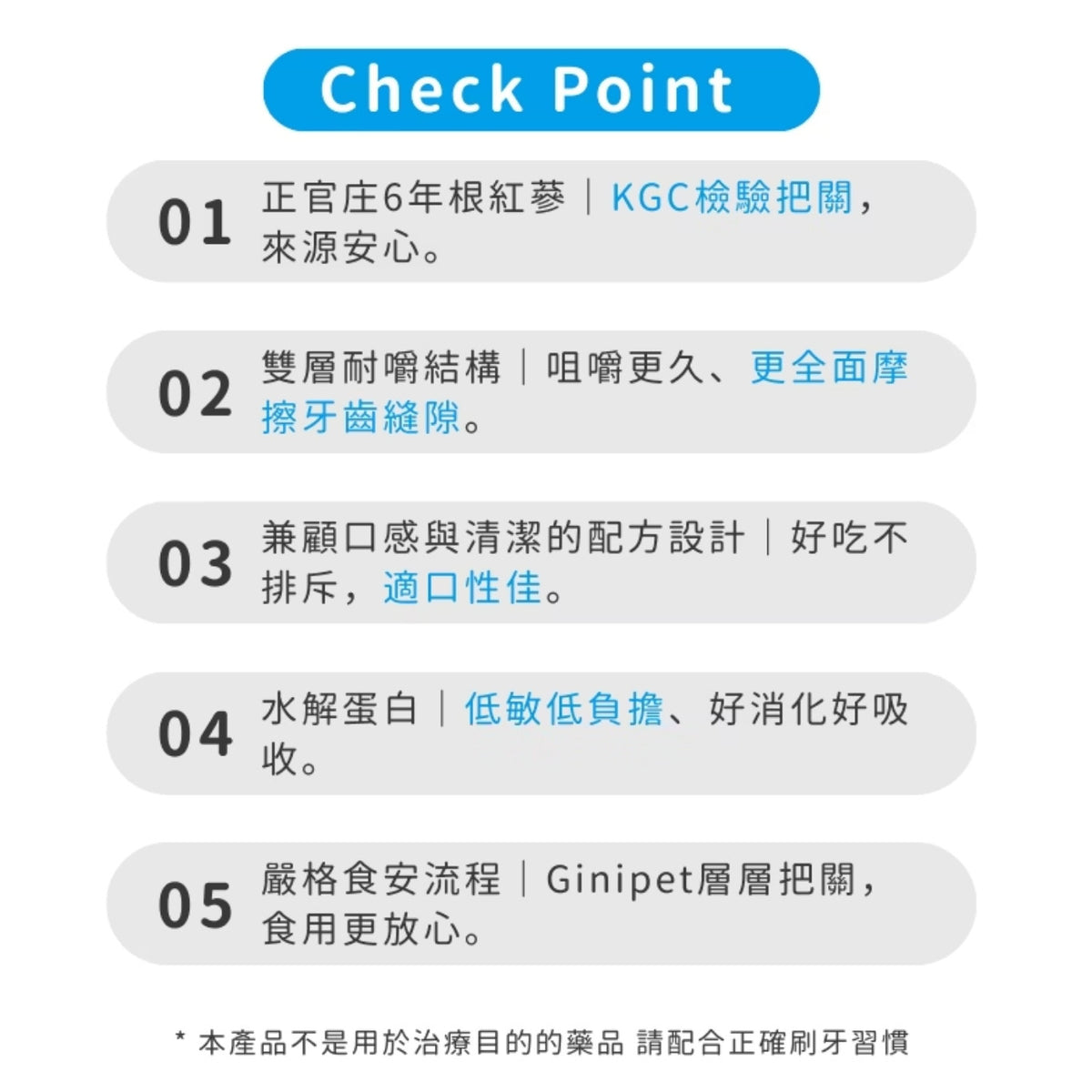 GINIPET 正官庄紅蔘潔牙棒 15g 單支｜水解鴨肉・狗狗潔牙零食
