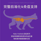 Halo嘿囉 無穀幼貓、成貓貓糧 300g 3磅 6磅 10磅 無穀雞肉 無榖野生鮭魚燉白魚