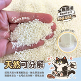 賓士牌貓砂 益生菌木薯砂 2.4kg/包