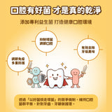 飼糧倉 狗狗保健潔牙棒 5支裝 5種口味