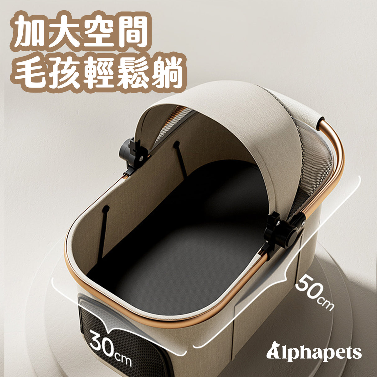 分離式寵物推車