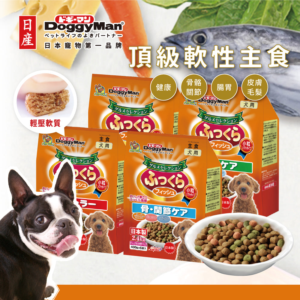 DoggyMan 多格漫 頂級軟性主食 800g｜腸胃保健・骨骼關節保健・鬆軟小顆粒