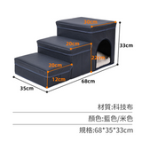 DogLemi 多樂米 小窩摺疊收納寵物樓梯 三層置物空間 狗樓梯 2色