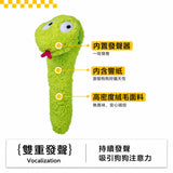 QMONSTER 治癒動物園系列 雙重發聲長絨毛毛絨玩具