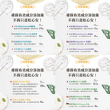 汪喵星球 【情緒/免疫/排毛/魚油】 保健純肉泥