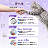 沛漾 PetAg 貓用即刻保健膏 100g｜牛磺酸・維生素・礦物質營養補充