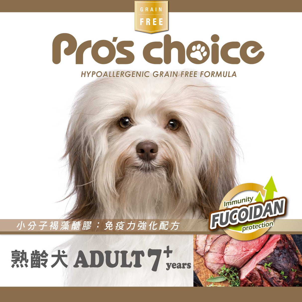 Pro's Choice博士巧思 無穀犬食 羊肉地瓜+褐藻 / 鮭魚馬鈴薯+褐藻 / 7⁺熟齡專屬保健配方+褐藻 1kg / 3kg /8kg