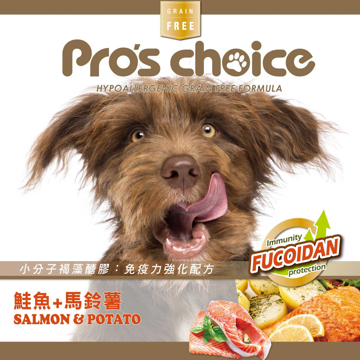 Pro's Choice博士巧思 無穀犬食 羊肉地瓜+褐藻 / 鮭魚馬鈴薯+褐藻 / 7⁺熟齡專屬保健配方+褐藻 1kg / 3kg /8kg