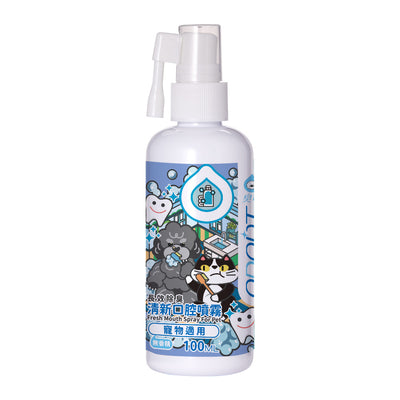 ODOUT 臭味滾 【身體清潔】清新口腔除臭噴霧100ml
