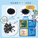 ODOUT 臭味滾 ✨新包裝✨沛點炭 貓砂強效除臭粒 80g