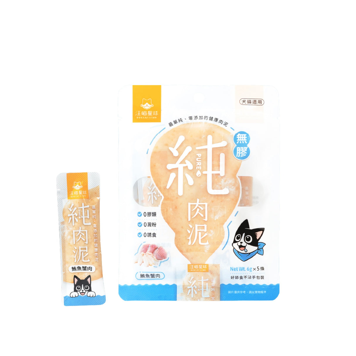 DogCatStar 汪喵星球 無膠純肉泥