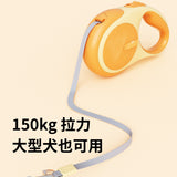 AIWO 艾窩 貝殼伸縮牽繩