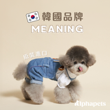 韓國MEANING 寵物牛仔連身褲