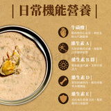 Eatmee 易特咪 Party Pate 肉派主食罐 5種口味 90g
