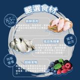 Super DAN 超級丹 鮮肉凍乾無穀貓糧 400g 1.5kg 牧野鮮雞 鮭魚鮮雞