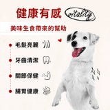 SC星益生趣 Stella & Chewy's 凍乾塗層無穀犬糧3.5磅｜生鮮白魚
