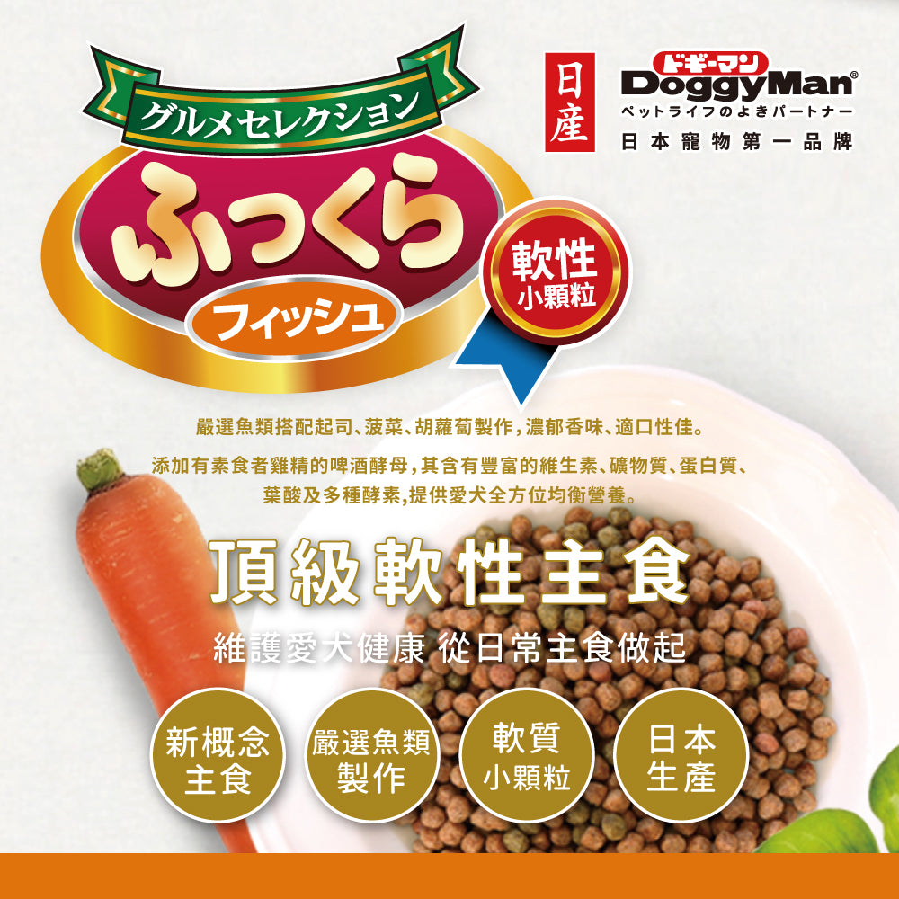 DoggyMan 多格漫 頂級軟性主食 800g｜腸胃保健・骨骼關節保健・鬆軟小顆粒